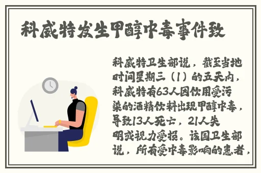 大雷肏**大狙