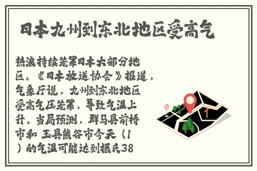 爆机少女喵小吉花絮上哪看